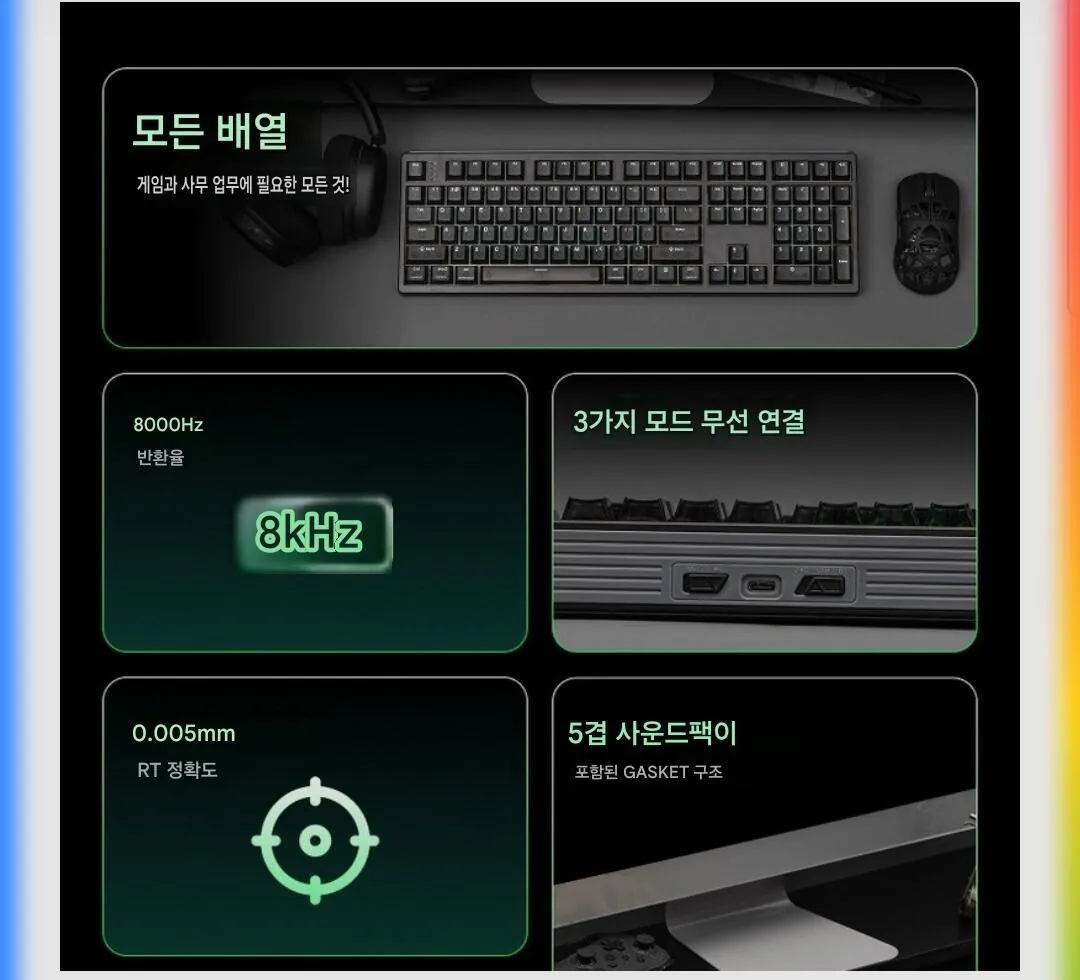Screenshot_20260515_191425_Google.jpg [지마켓] 신상 에포메이커 HE108 유무선 풀배열 8K 자석축 키보드 (135,380원) (무배)