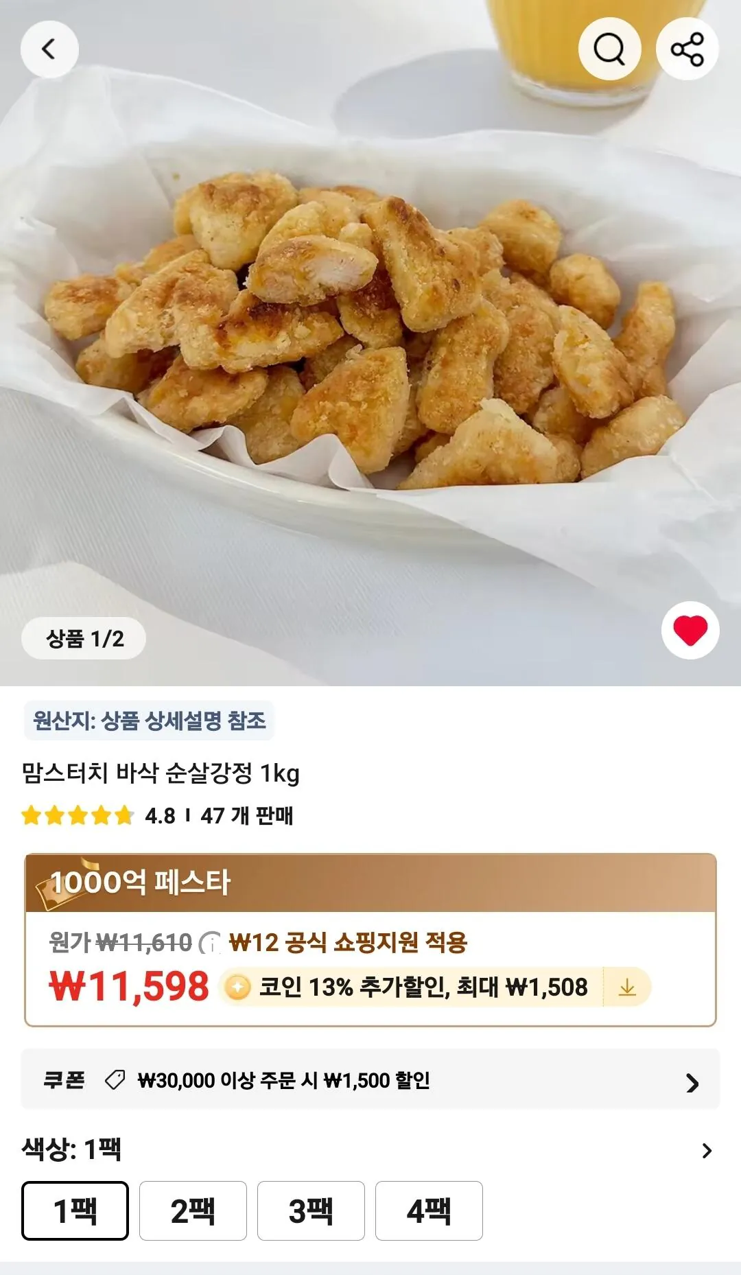 1000390159.jpg [Ali] Lỗi thực phẩm của con người Bánh mơ và các loại khác (giá thay đổi) (miễn phí)