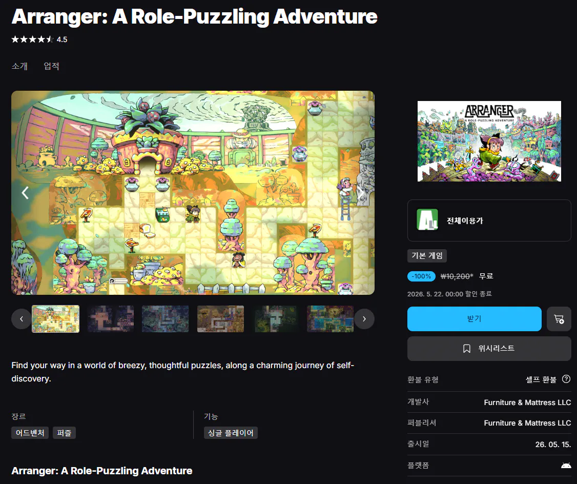 image.png [Epic Games Mobile] Raisingr: Một cuộc phiêu lưu nhập vai - Android (Miễn phí) (Miễn phí)