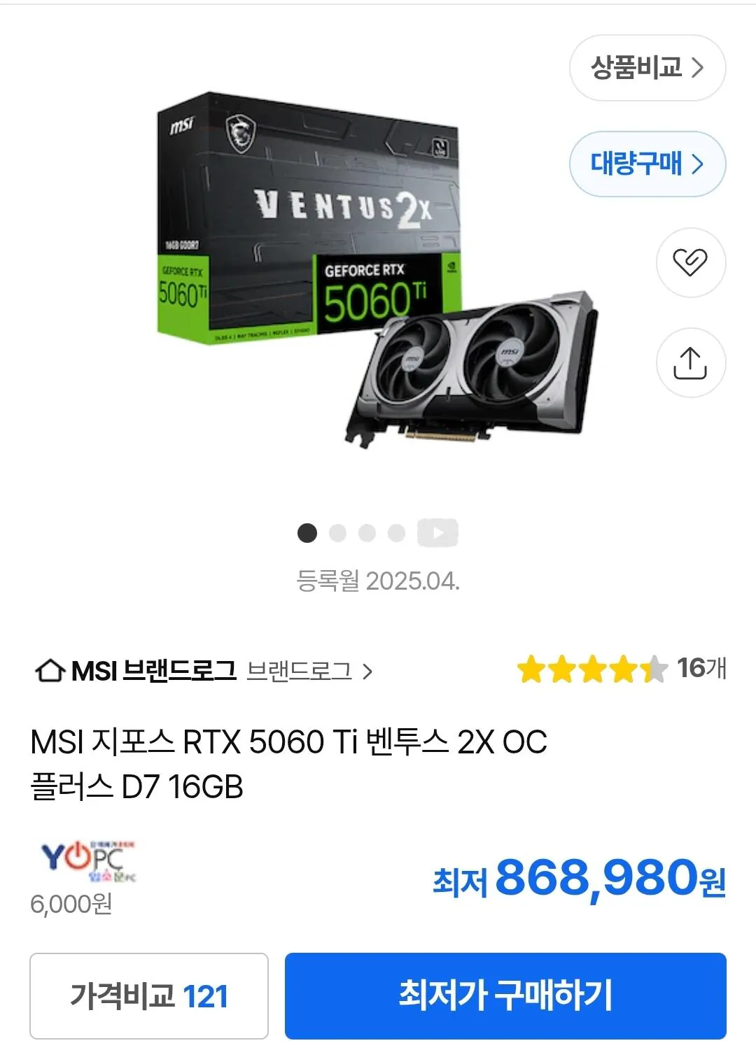 1000017061.jpg [G Market] Ai Toàn thân msi hiệu quả về chi phí cấp đầu vào, 78 Samdi 9070xt 2tb Thân chính (giá thay đổi) (miễn phí)