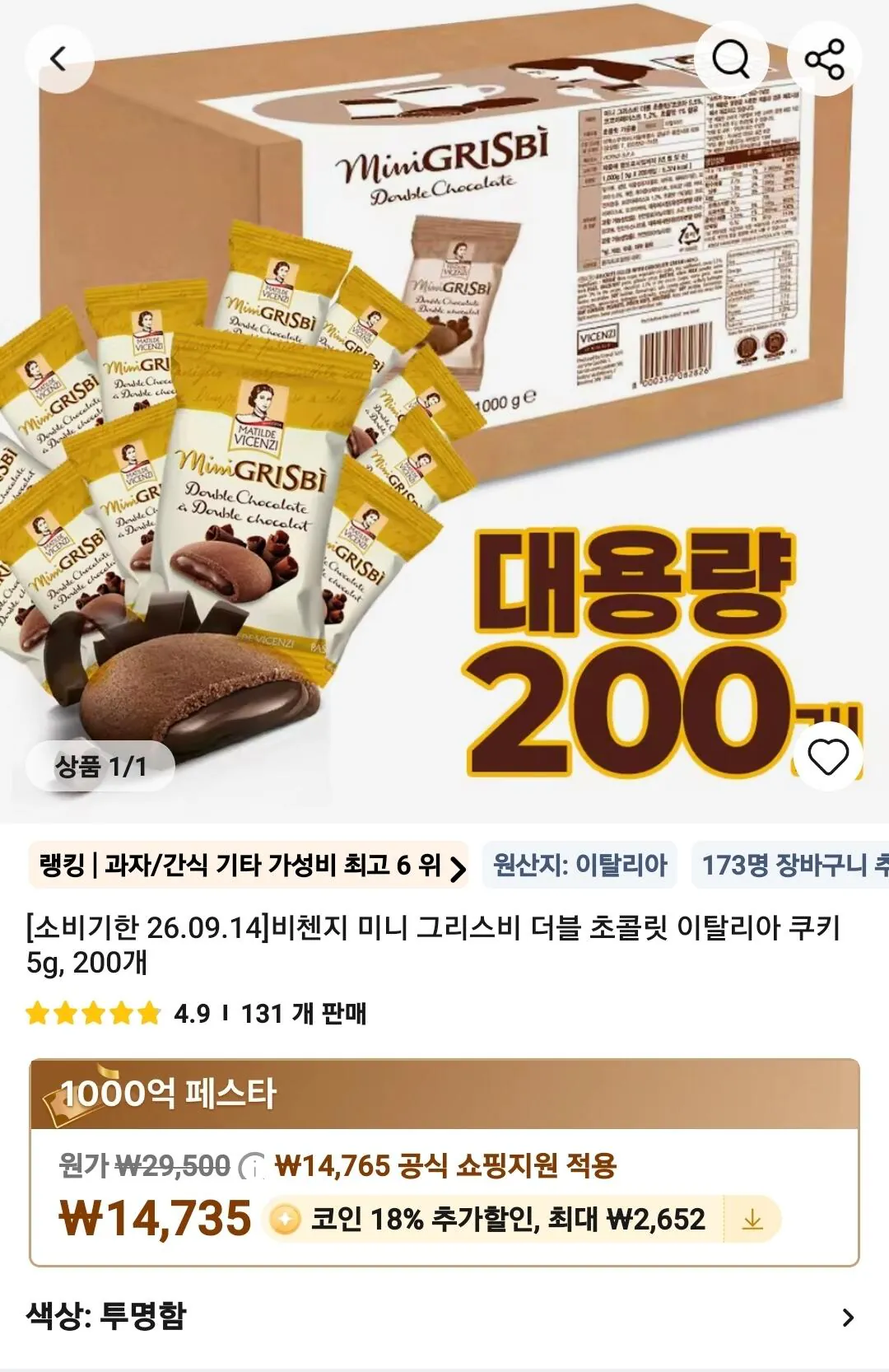 1000390151.jpg [Ali] Bánh tart mơ lỗi trong thức ăn của con người, v.v. (Giá thay đổi) (Miễn phí)