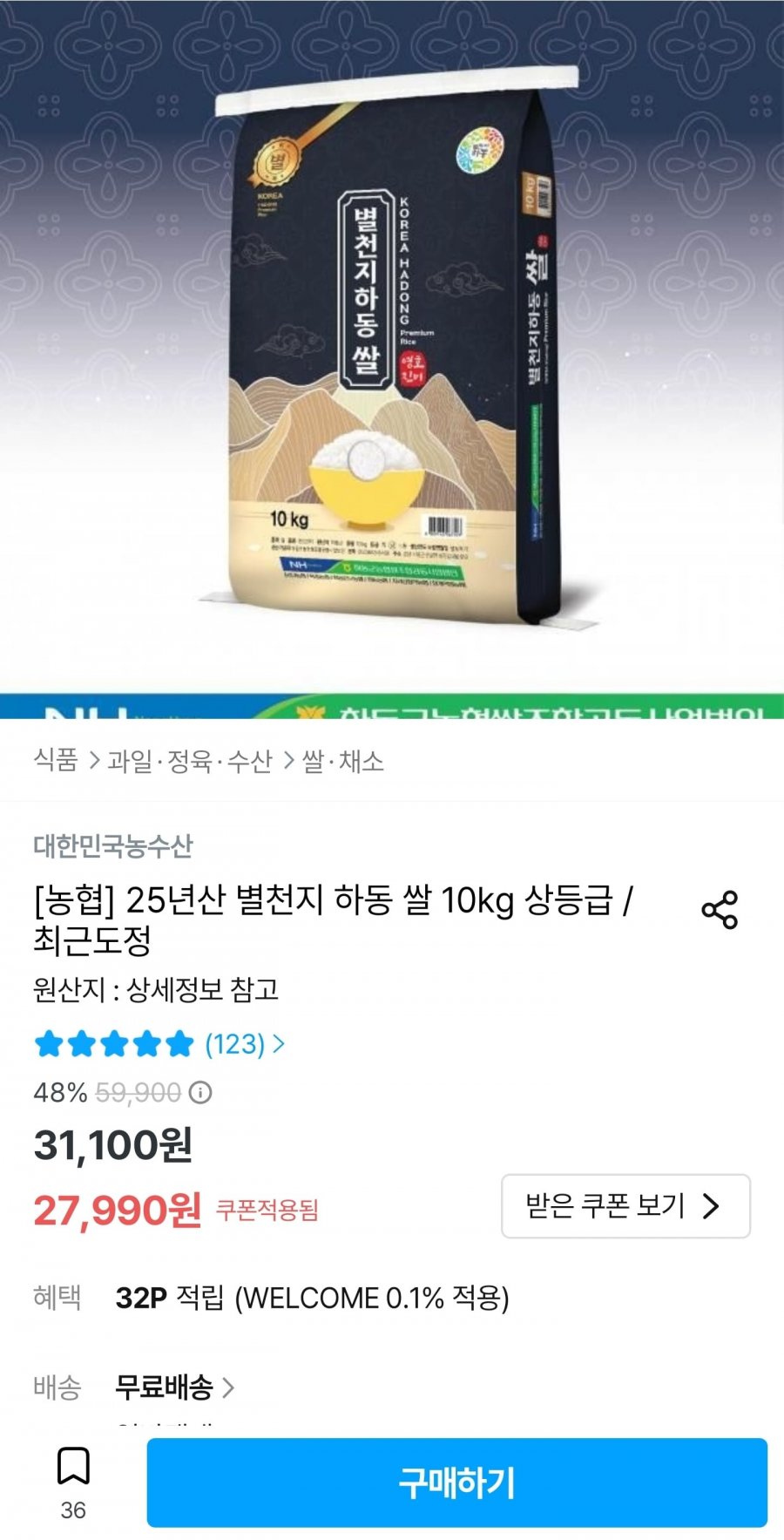 20260515000157_sWgtAEC5yu.jpg