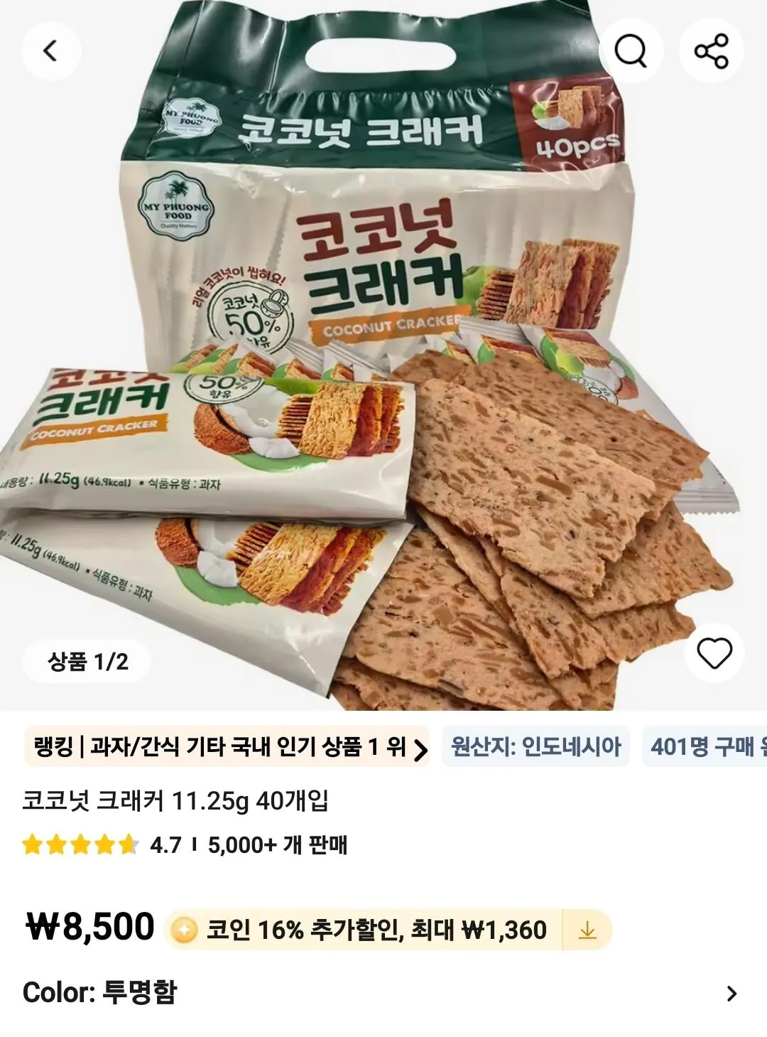 1000390153.jpg [Ali] Bánh tart mơ lỗi trong thức ăn của con người, v.v. (Giá thay đổi) (Miễn phí)