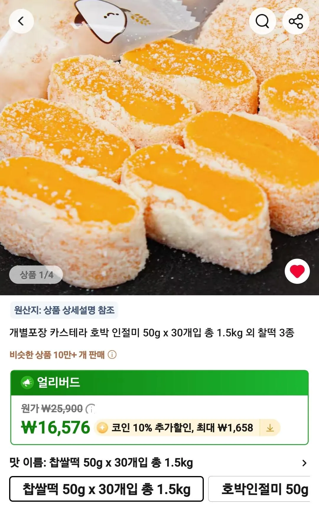 1000390157.jpg [Ali] Bánh tart mơ lỗi trong thức ăn của con người và các loại khác (giá khác nhau) (miễn phí)