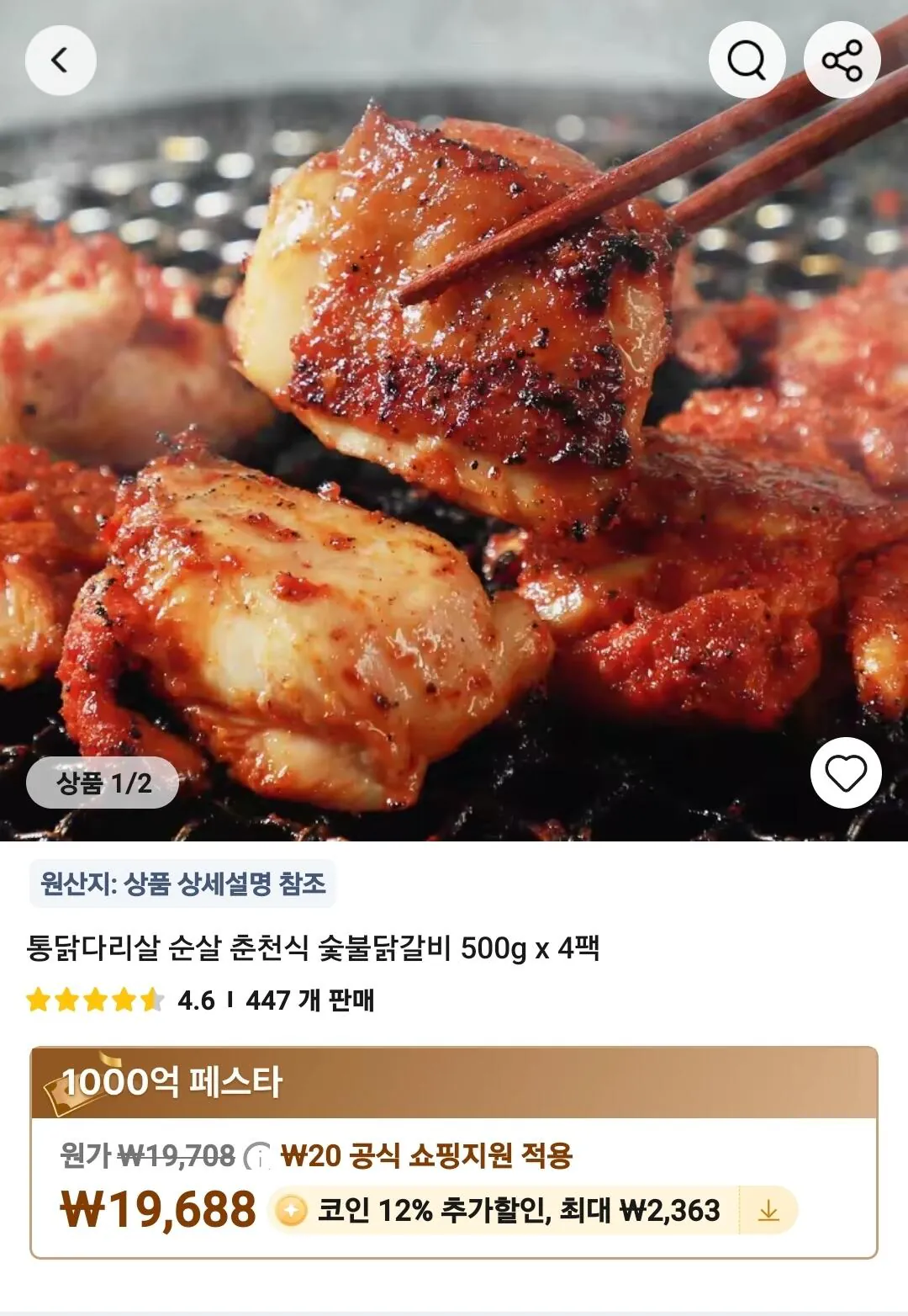 1000390161.jpg [Ali] Lỗi thức ăn của con người Quả mơ Bánh tart, v.v. (Giá thay đổi) (Miễn phí)