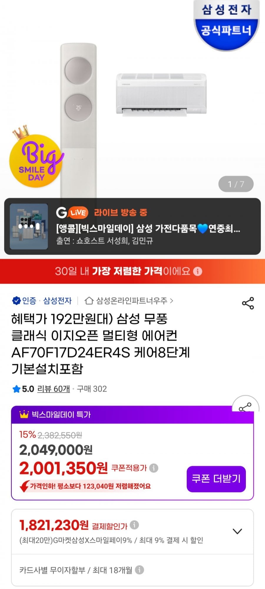 20260515200341_JniE10b1iT.png