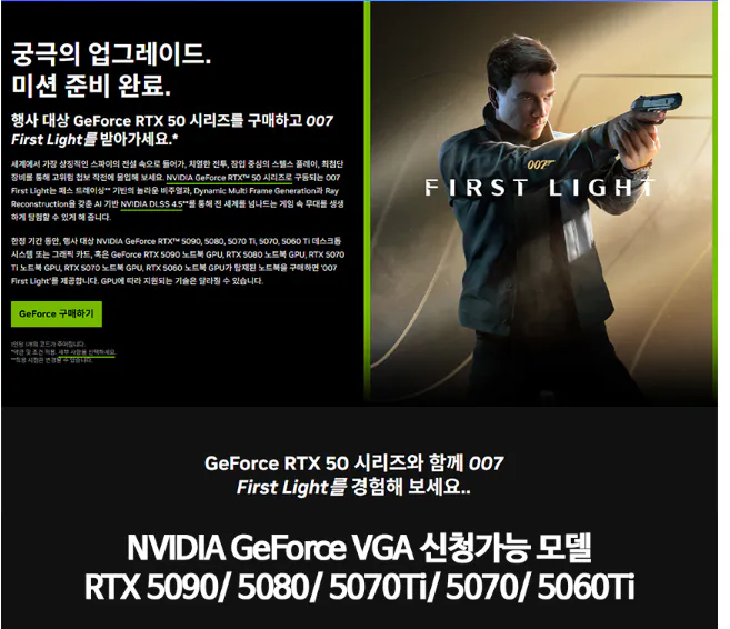 1778808125330.png [11번가] 7800X3D 완본체 2종 (9060XT16G / RTX5070) (1,398,240원) (무료)