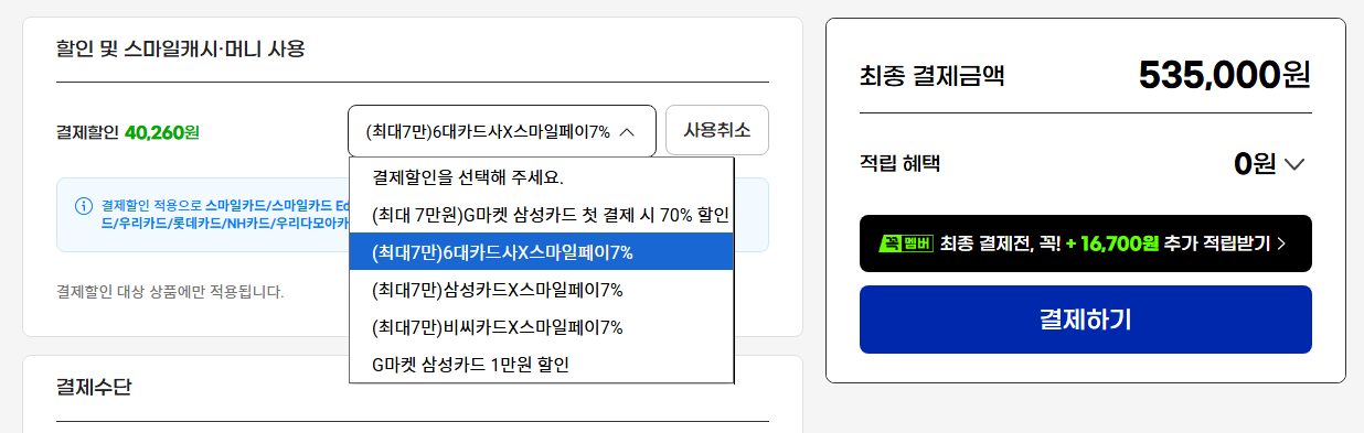 퀘이사존