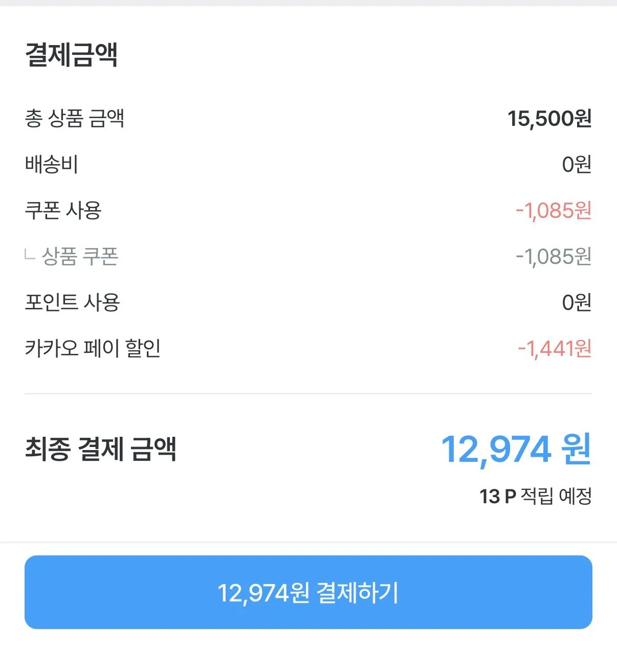 [Ngôi nhà hôm nay] [Giao hàng đặt trước] 18/5 Lô hàng đầu tiên về loại ngô Apple Chodang đặc biệt 5 miếng mới của Jeju và ngô Chodang (12.972 KRW) (miễn phí)