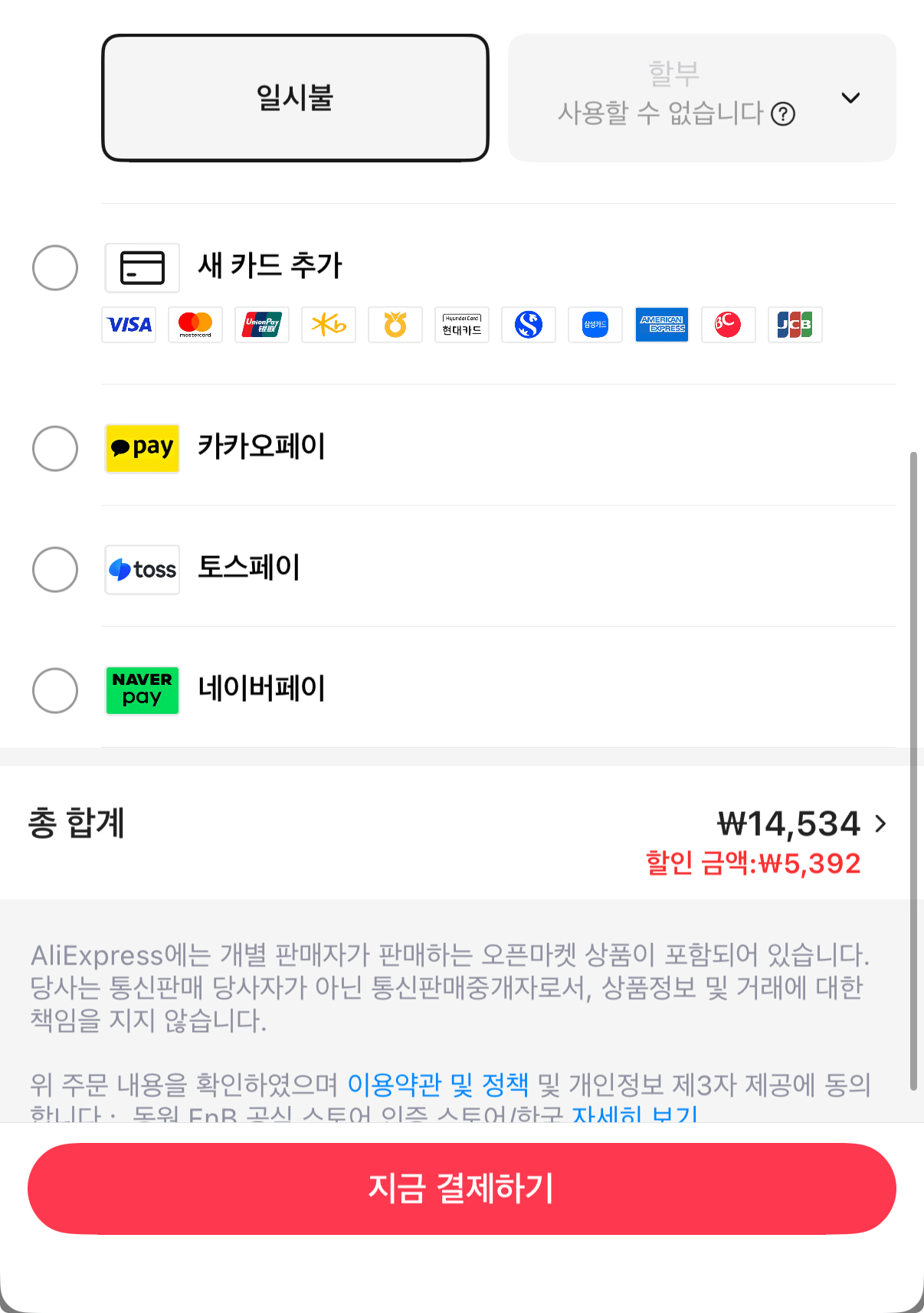 889.png [Ali] Dongwon Gyoza, Kimchi, Bánh bao chiên 600g 6 túi (Coin Deal 14.534) (Miễn phí)