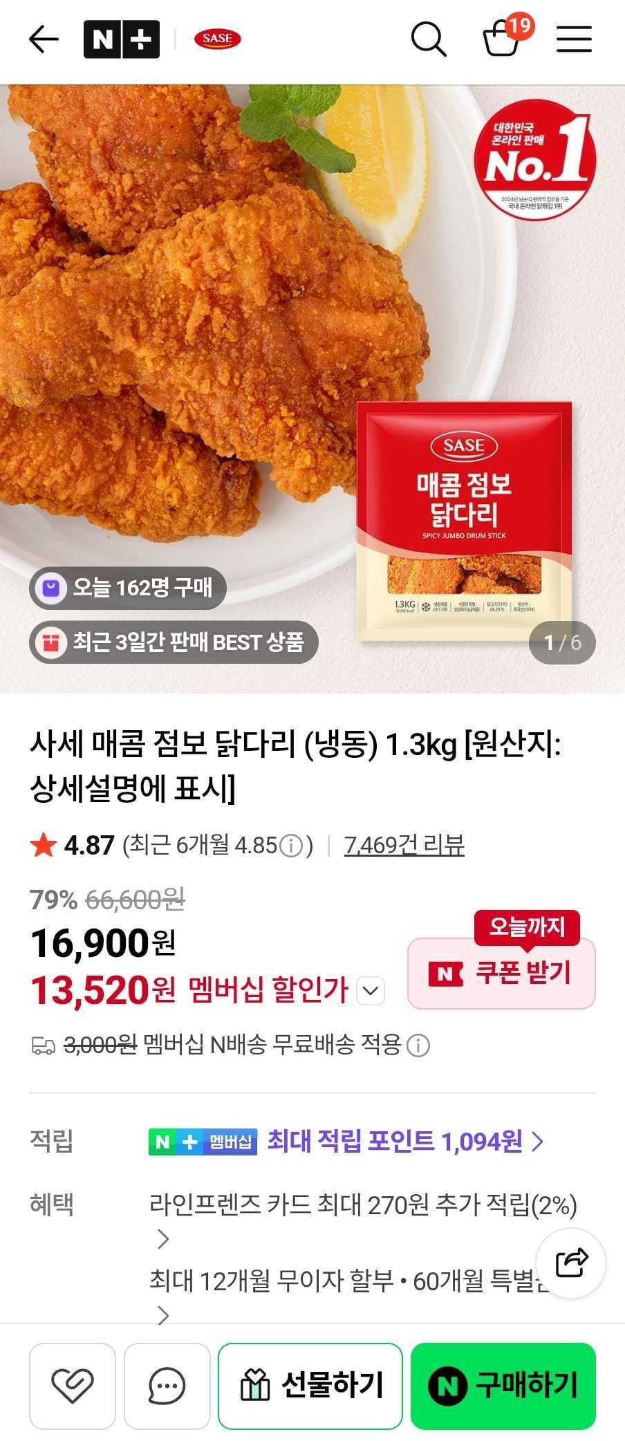 1000063959.jpg