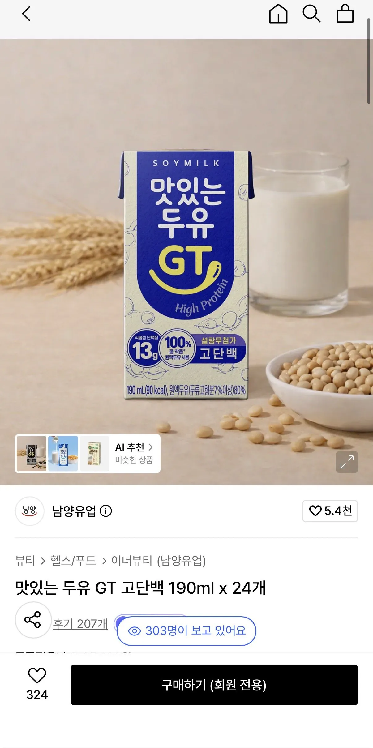 [무신사] 남양유업 맛있는 두유 GT 고단백 190ml x 24개 (11,820원) (무배)
