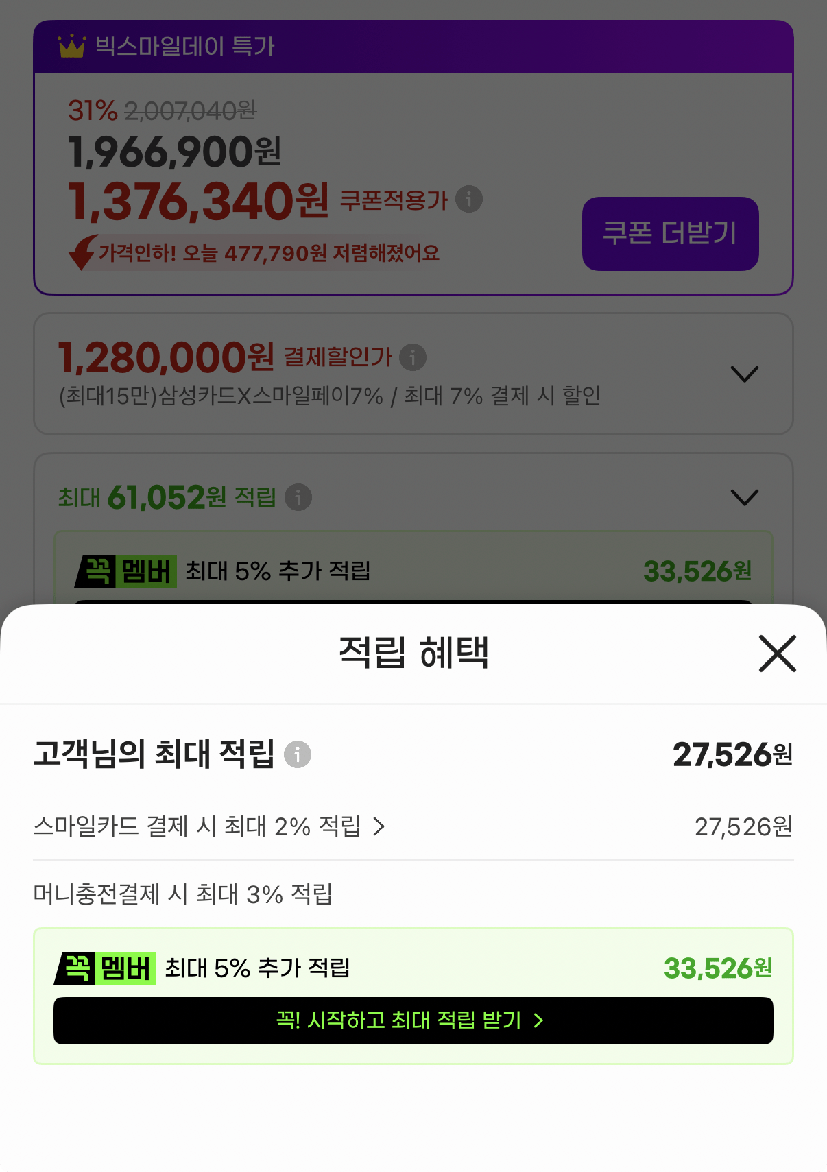 892.png [지마켓] ASUS ROG Ally X (1,280,000원) (무료)
