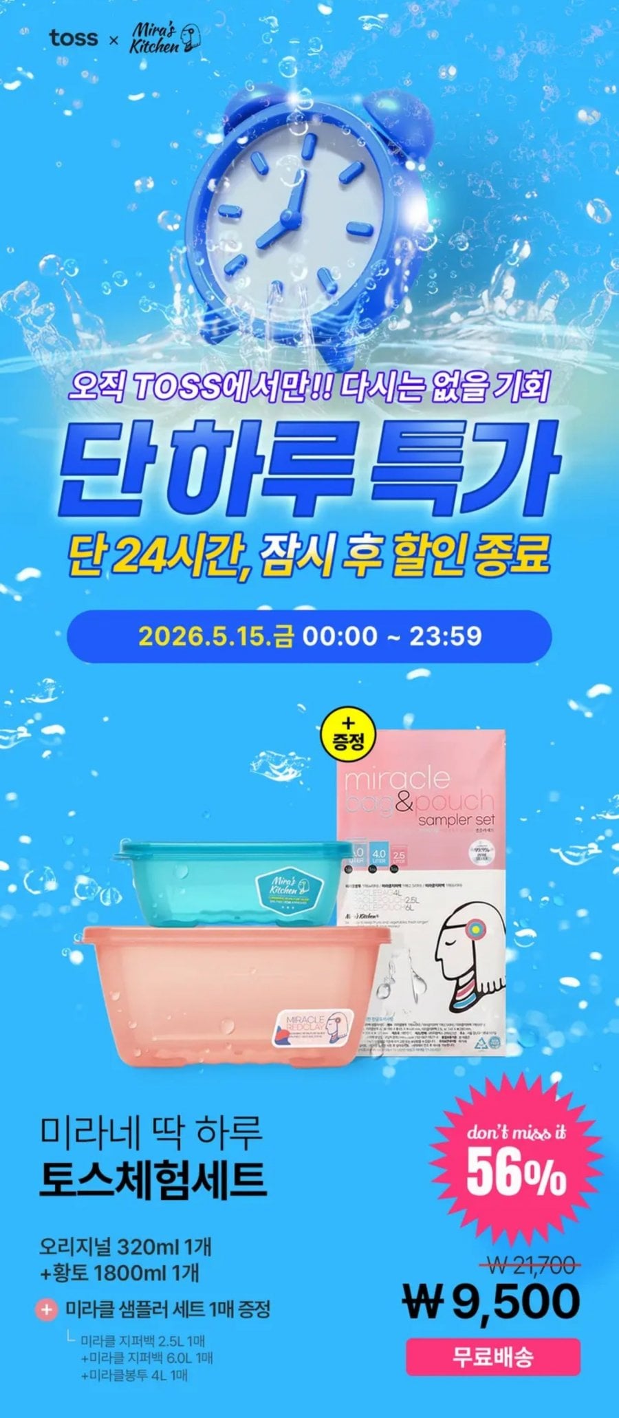 20260515100949_2n4mupRuaT.jpg