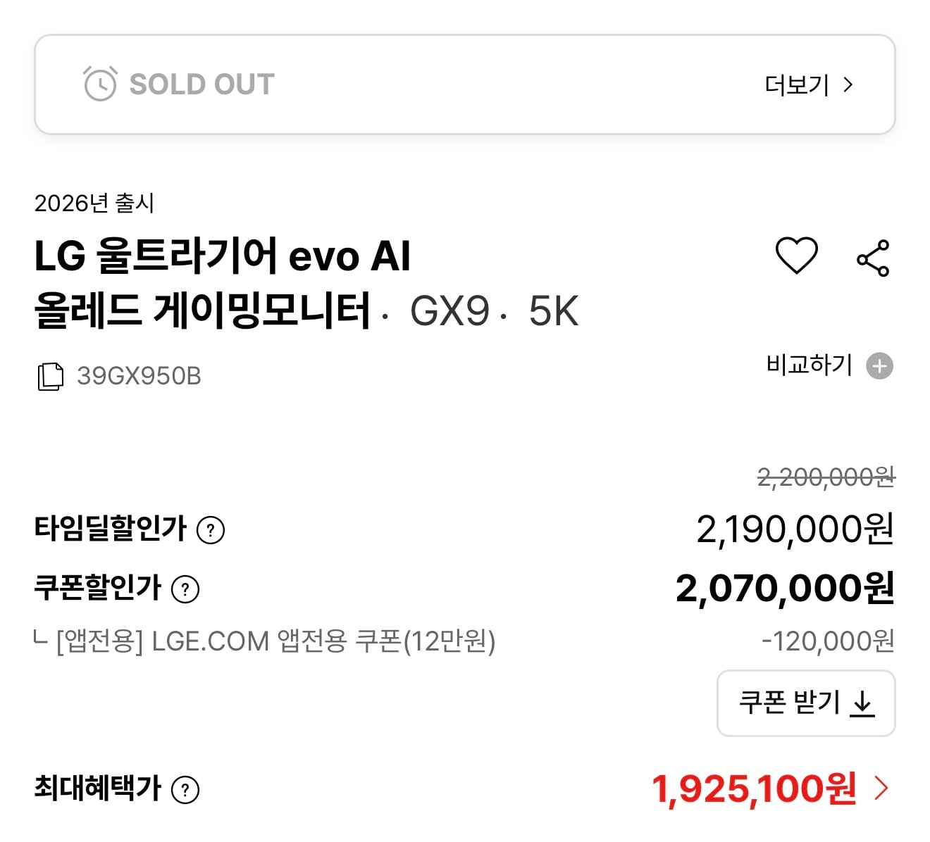 퀘이사존