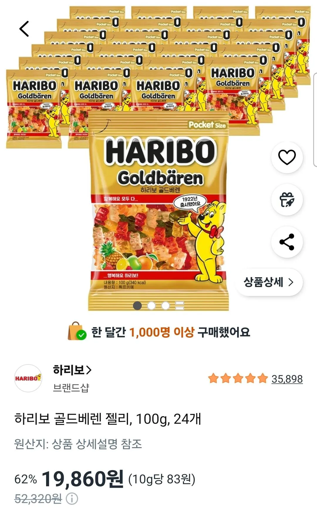 1778831898954.jpg [Coupang Wow] Haribo Thạch Beren vàng 100g 24 miếng (19.860 won) (miễn phí)
