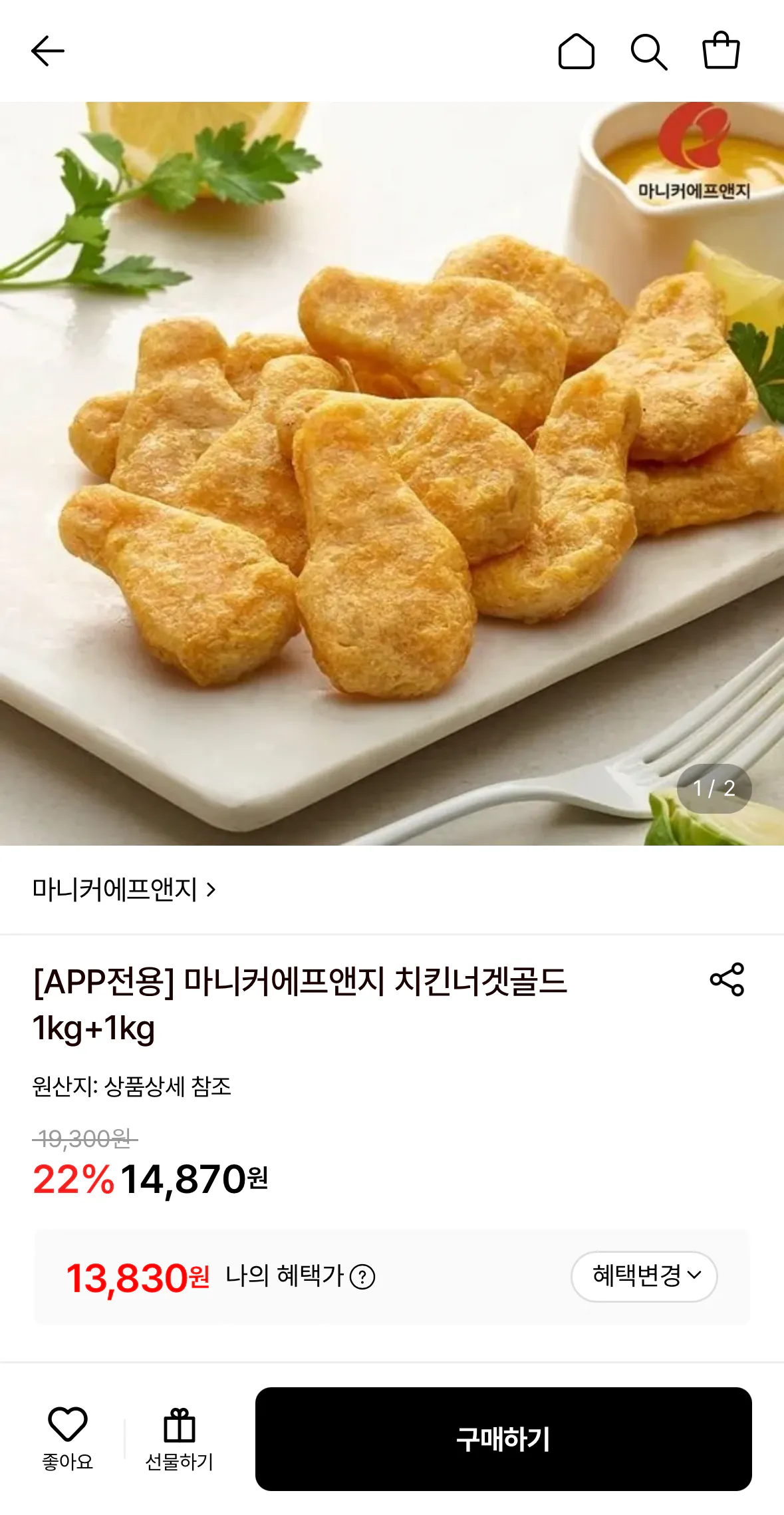 [Lotte On] Maniker F&G Chicken Nugget Gold 1kg + 1kg Tổng cộng 2kg (13.830 won) (Miễn phí)