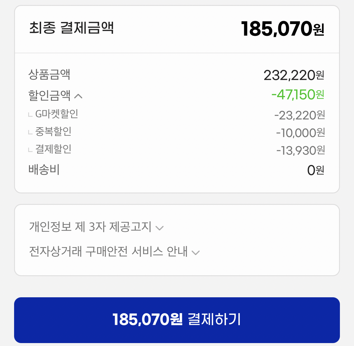 1252.png [지마켓] 마인크래프트 레이저 코브라 마우스+키보드+패드 세트 (185,070원) (무료)