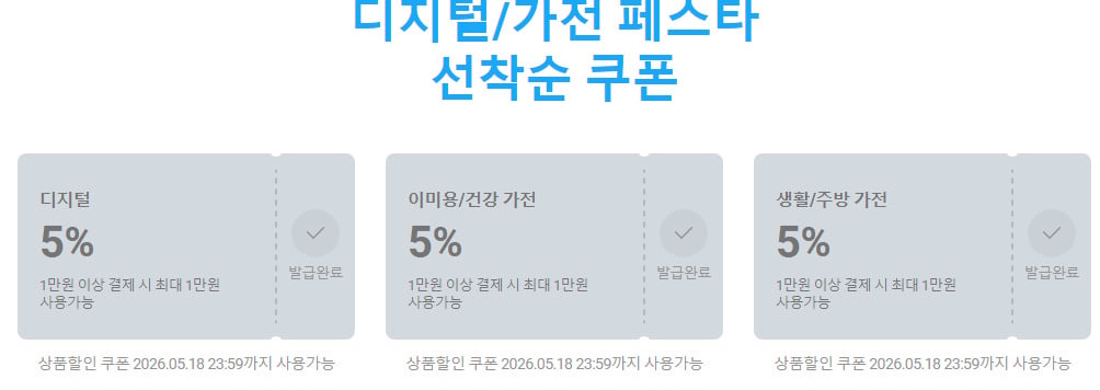 퀘이사존