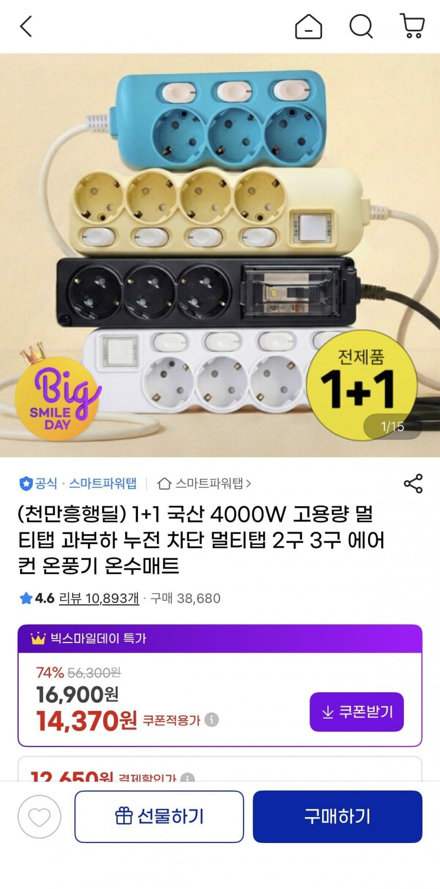20260516114916_6C4H7y8e4A.png