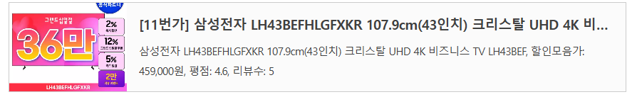 퀘이사존