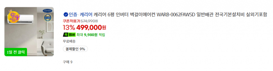 퀘이사존