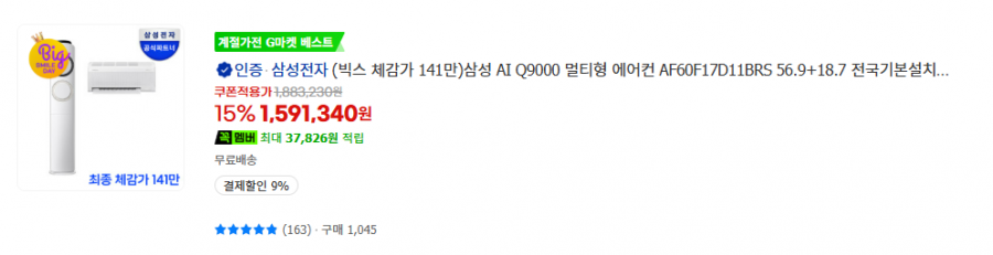 퀘이사존