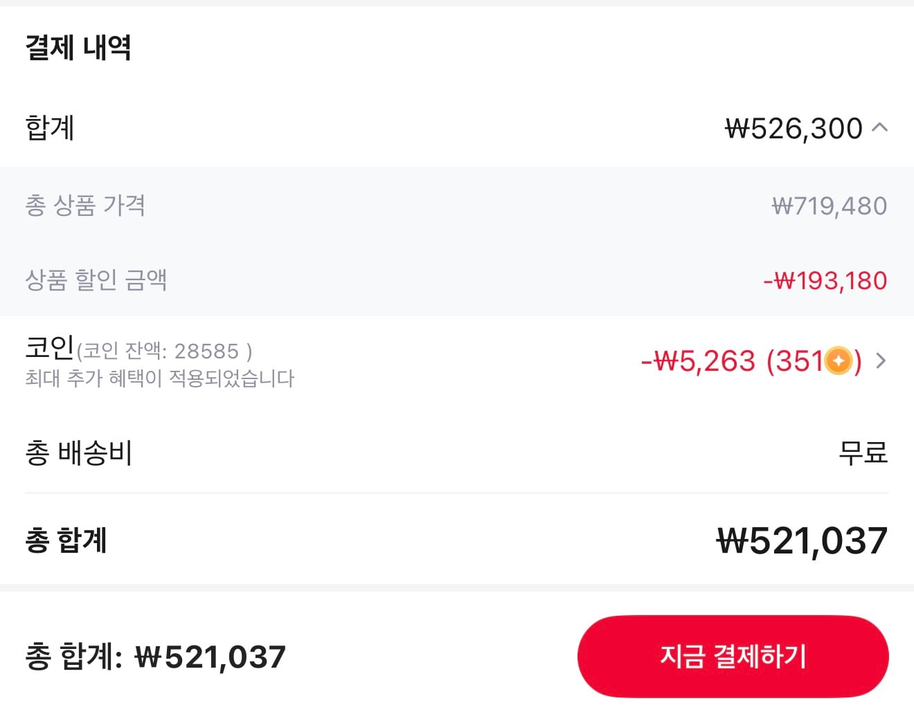 퀘이사존