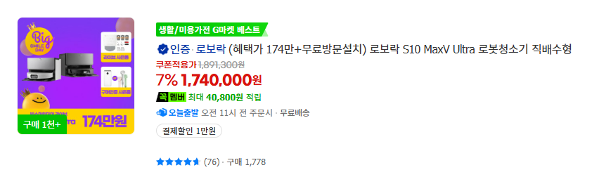 퀘이사존