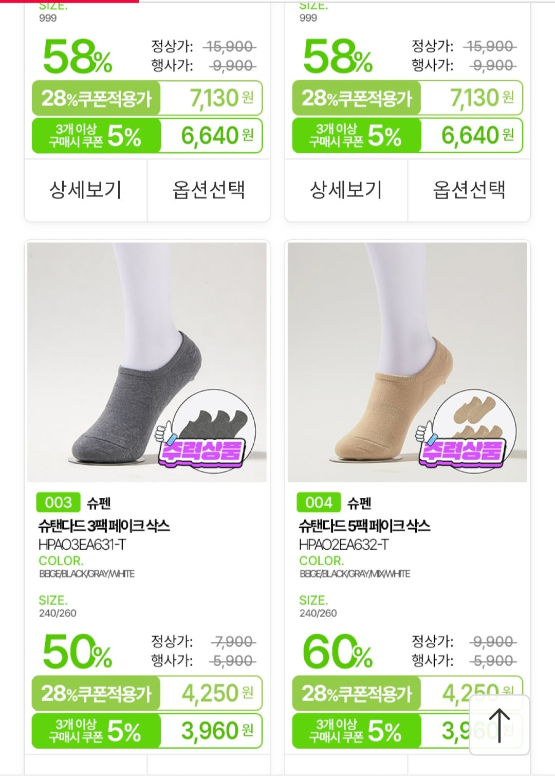 퀘이사존