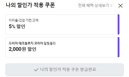 퀘이사존