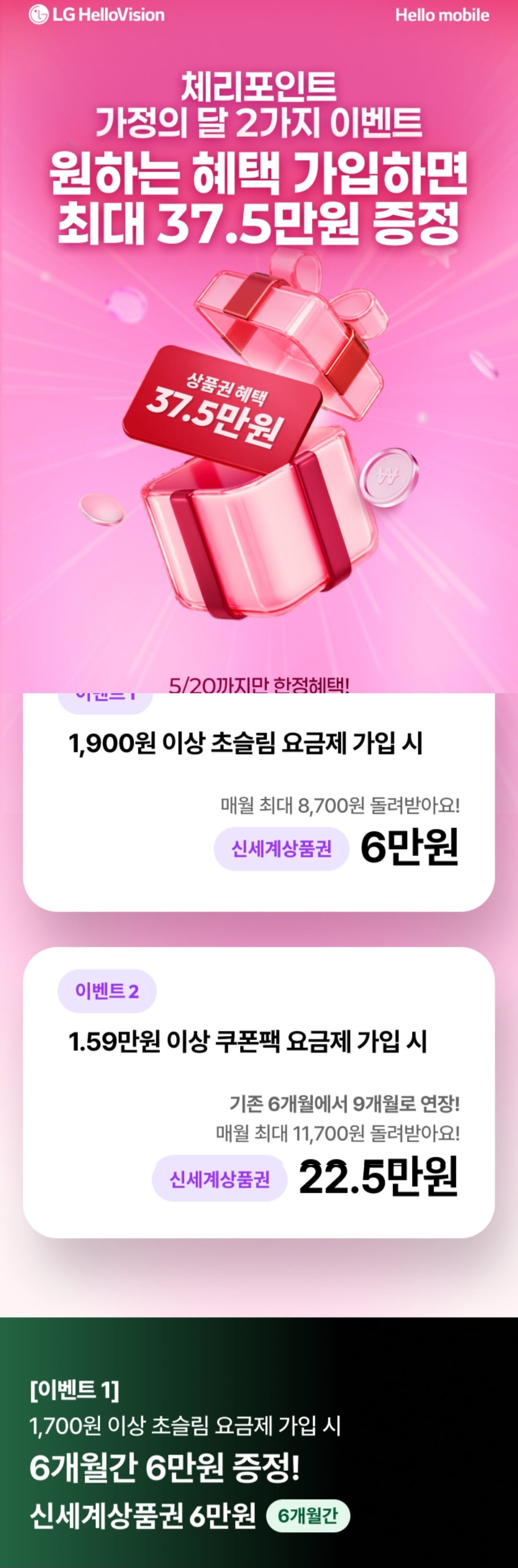 Screenshot_20260516_020359_KakaoTalk.jpg
