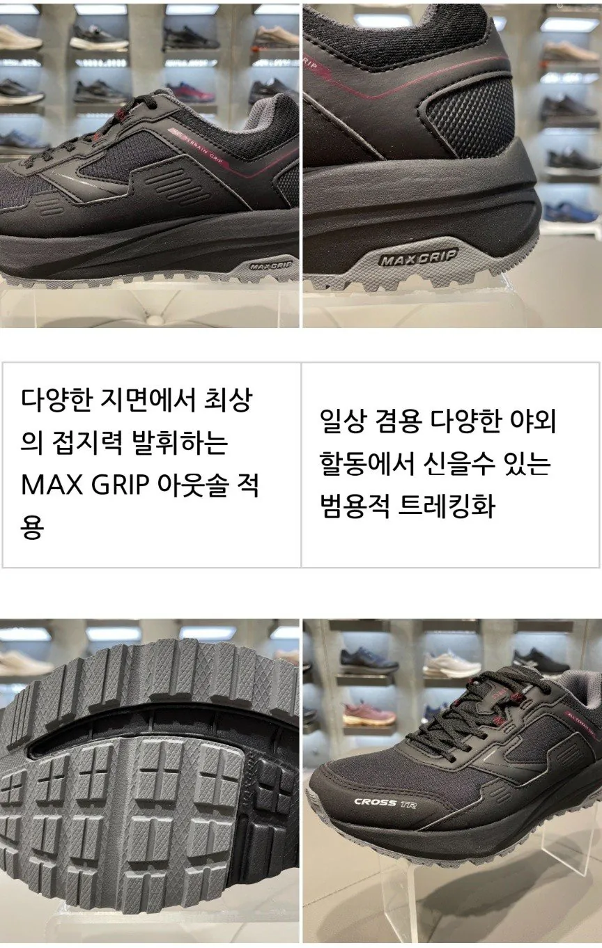 20260516_171933_845.jpg [Naver] Prospecs Cross CT V2 3 loại giày leo núi/đi bộ (36.000 KRW) (miễn phí)