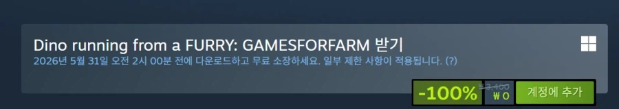 [Steam] Dino chạy từ FURRY (Miễn phí)_1.webp
