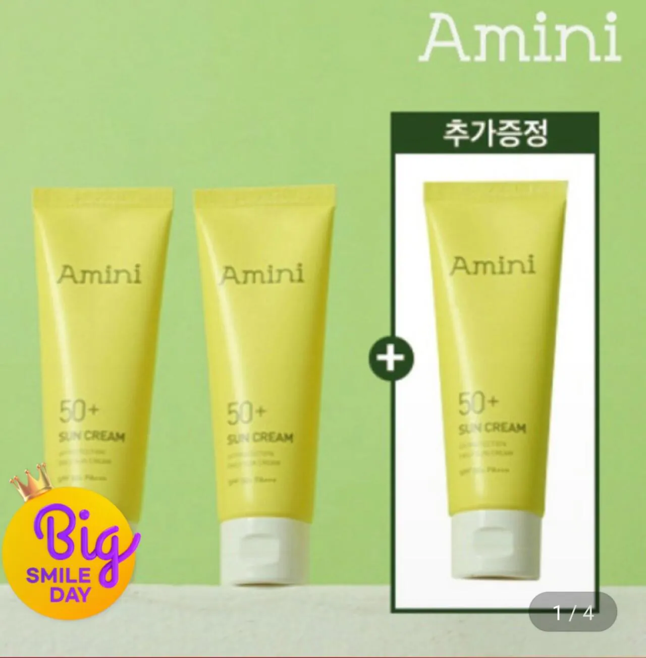 1000052717.jpg [지마켓] 아미니 저자극 콜라겐 수분 선크림50ml 3개 (9,680원) (무료)