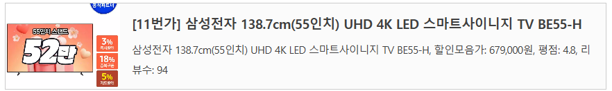 퀘이사존
