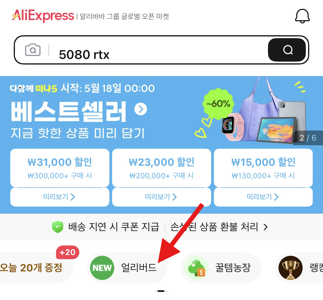 퀘이사존