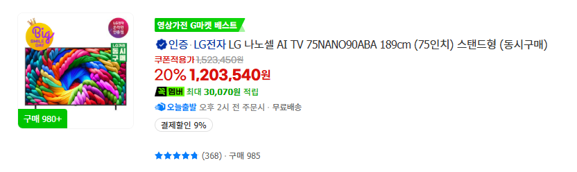 퀘이사존