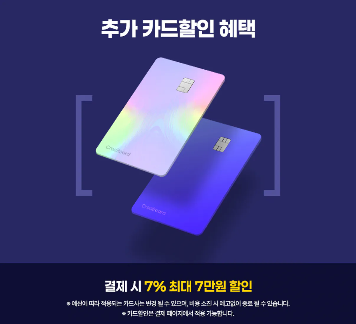 1251.png [지마켓] 마인크래프트 레이저 코브라 마우스+키보드+패드 세트 (185,070원) (무료)