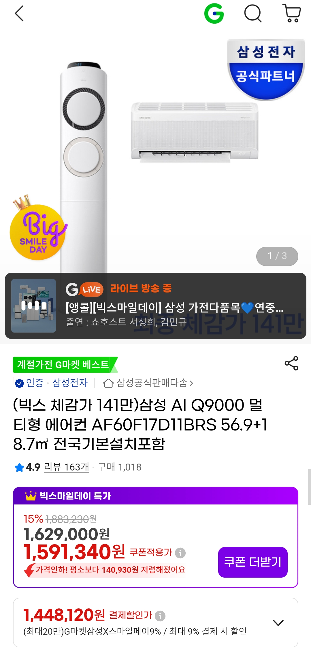 Screenshot_20260516_203021_Chrome.png