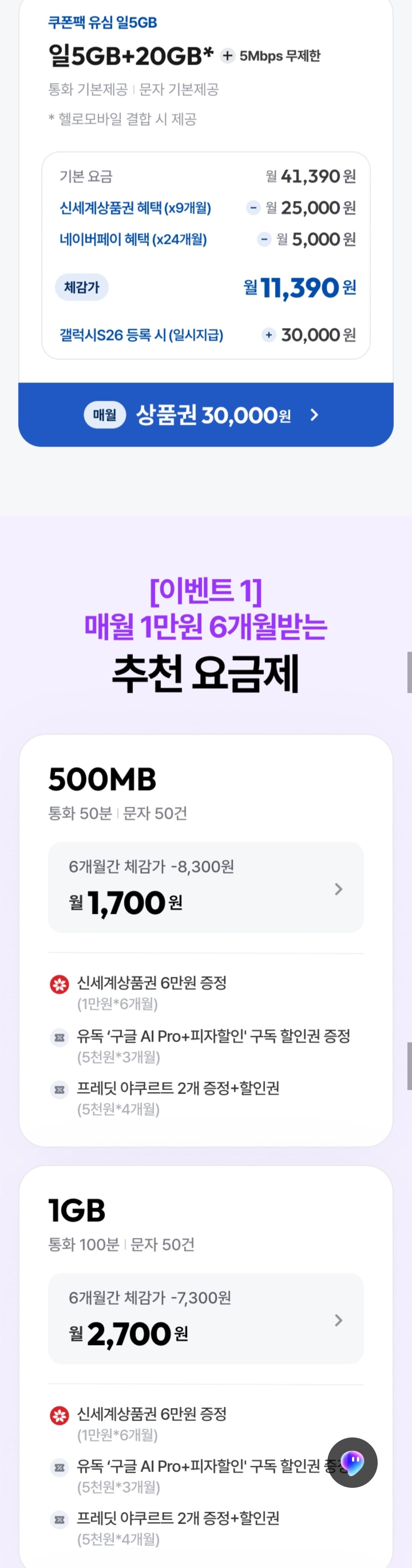 Screenshot_20260516_020501_KakaoTalk.jpg