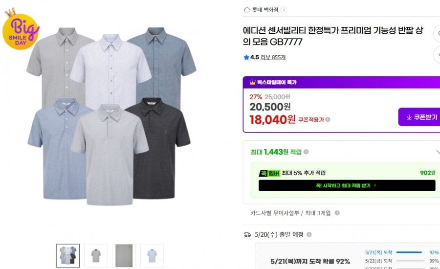 20260516195228_IfGd06XCI5.png