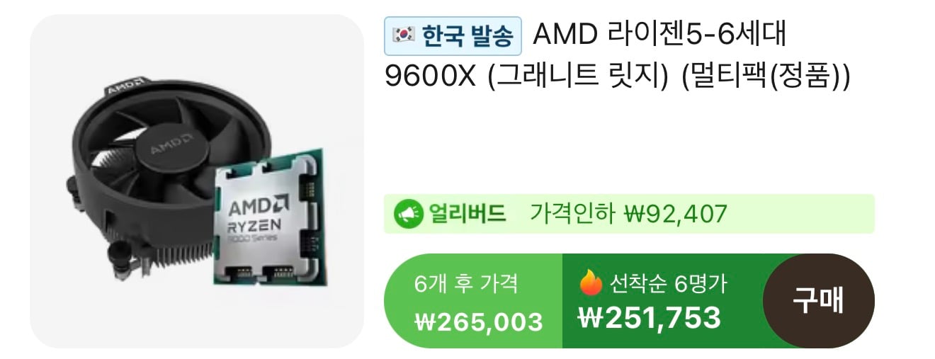 퀘이사존
