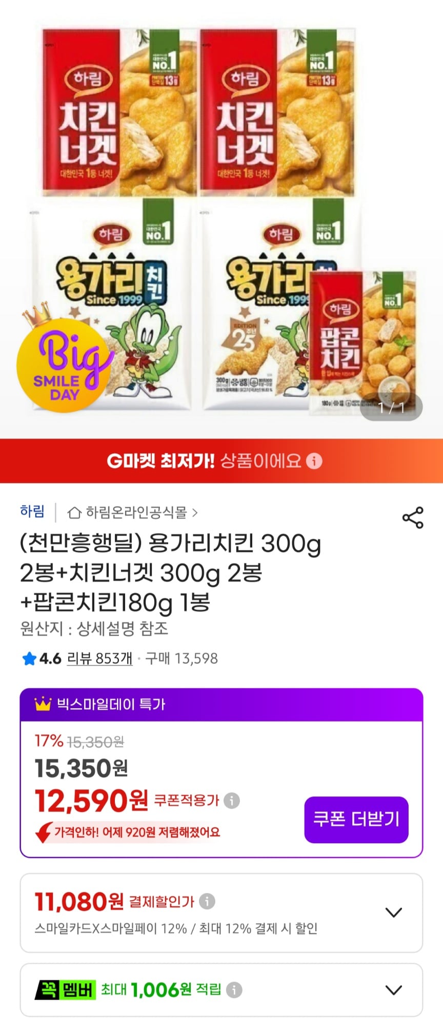 퀘이사존