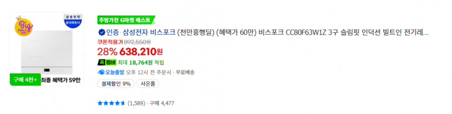 퀘이사존