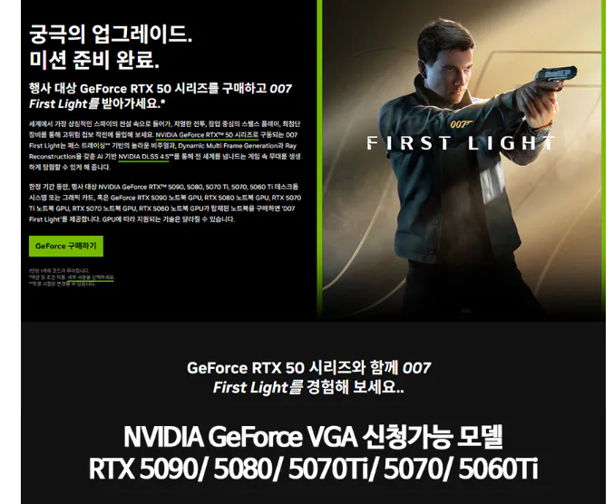 1778897100857.png [지마켓] 9800X3D RTX5070Ti 32G 1TB 완본 (2,888,290원) (무료)