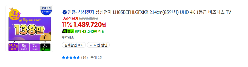 퀘이사존