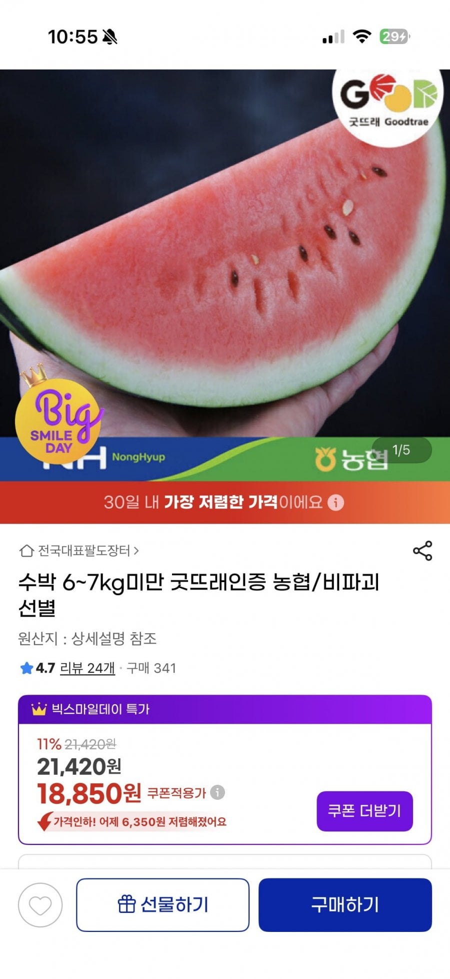 20260516105552_5b5hiQlJJP.png