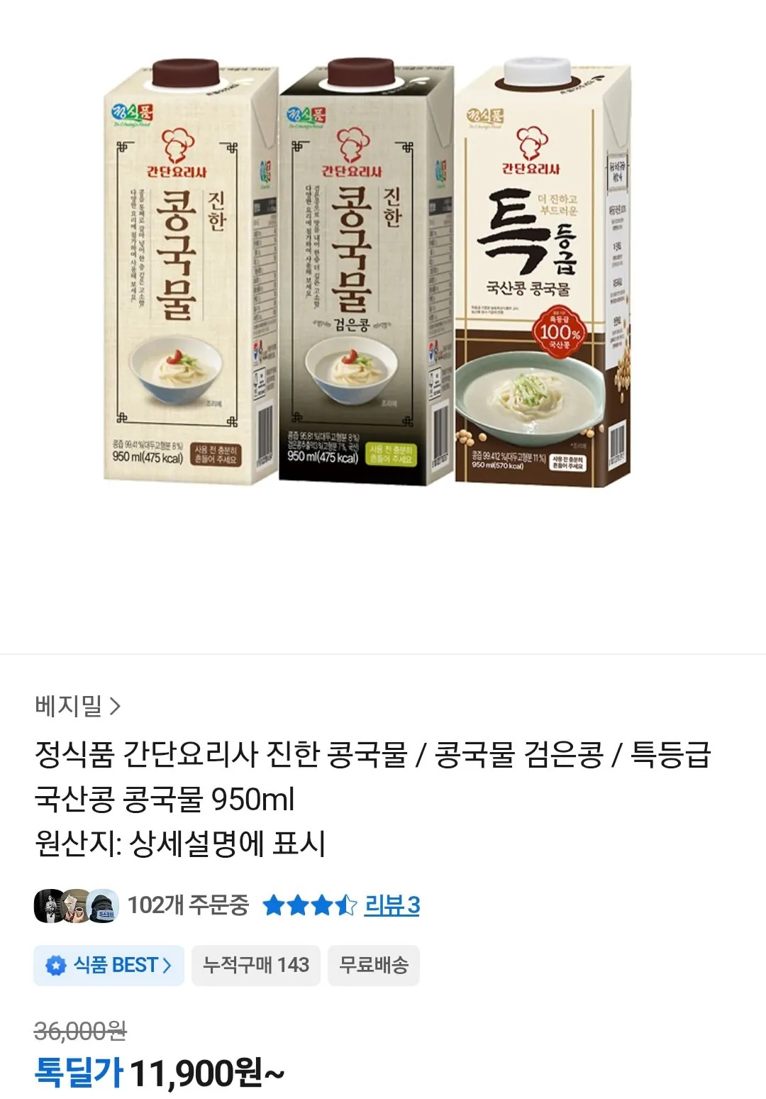 [톡딜] 정식품 간단요리사 진한 콩국물 950ml X 6개