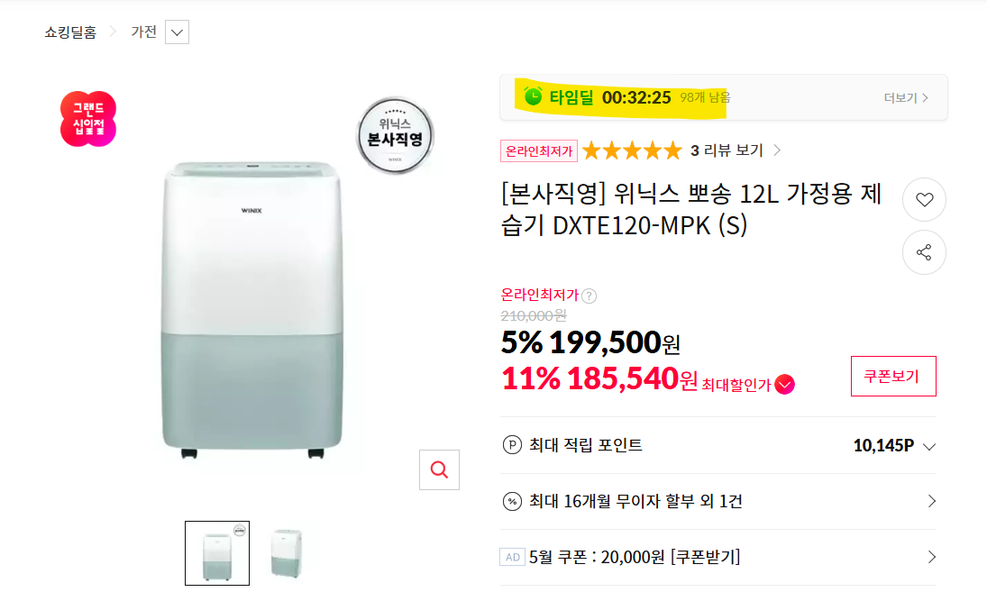 퀘이사존